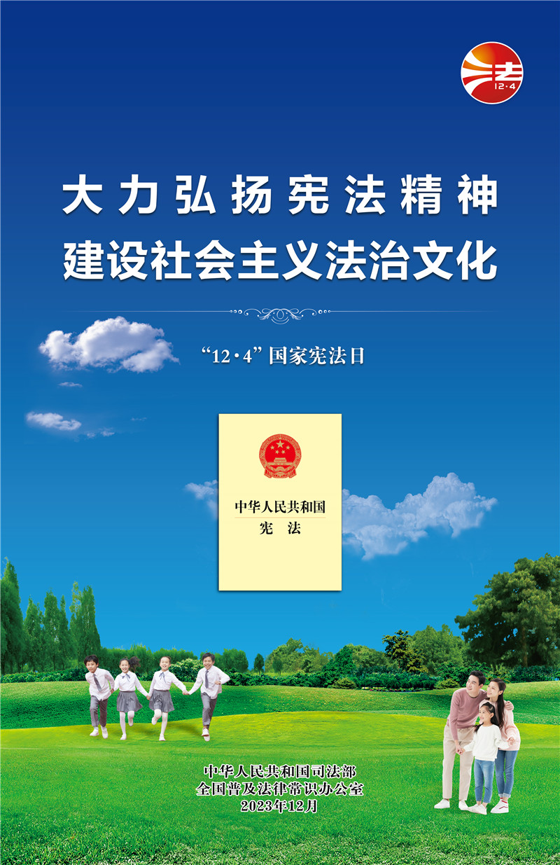 微信圖片_20231205171428.jpg